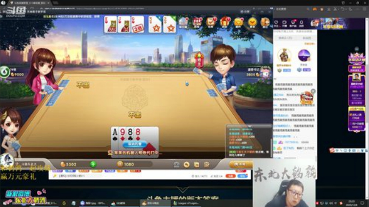 【英雄联盟】东北大鹌鹑的精彩时刻 20201208 23点场