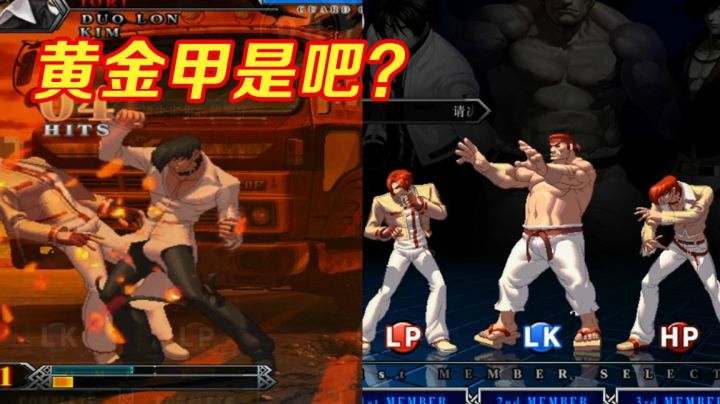 拳皇13：八草门身披黄金甲重回江湖，一回来就被无限葵花伺候