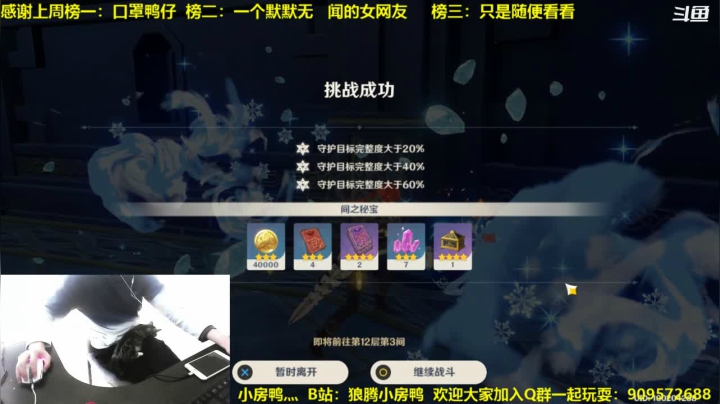 【2020-12-04 14点场】狼腾小房鸭：又是新赛季咯~
