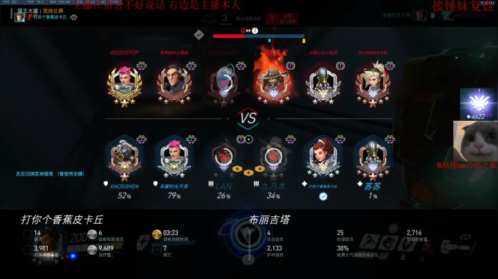 【2020-12-07 21点场】沙耶之歌5418：手打4700第一锤妹