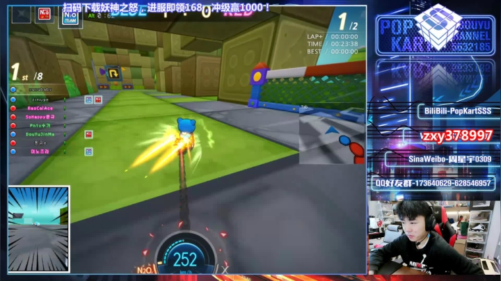 【2020-12-07 21点场】Popkartsss：SSS:晚上好!!