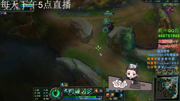 【2020-12-08 03点场】错觉老中医：【错觉】我已经找到了版本答案！