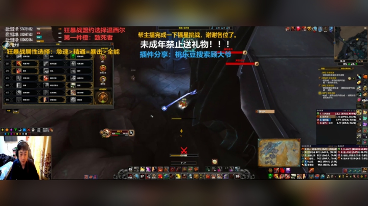 【2020-12-06 11点场】狂暴战顾大爷：狂暴战顾大爷-狂暴战的王。