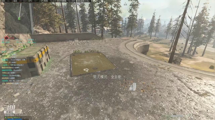 【2020-12-07 21点场】THANATOS0v0：使命召唤16娱乐 9350568