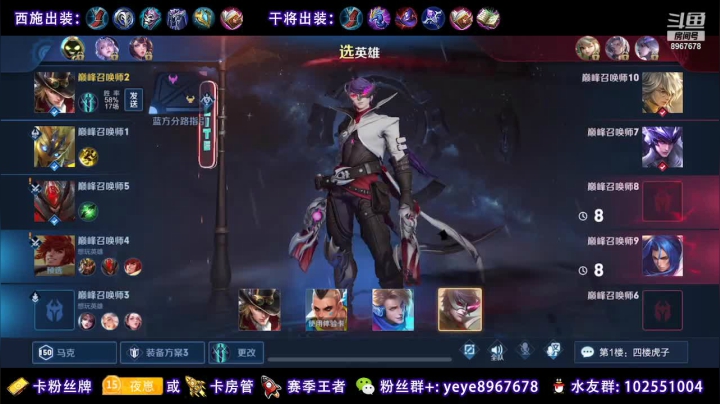 【2020-12-05 15点场】夏夜xyw：巅峰百强法师奋发图强巅峰赛