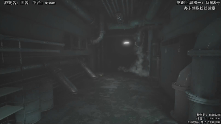 【2020-12-07 14点场】兔了了丶：【恐怖在线】：兔兔恐怖值得拥有