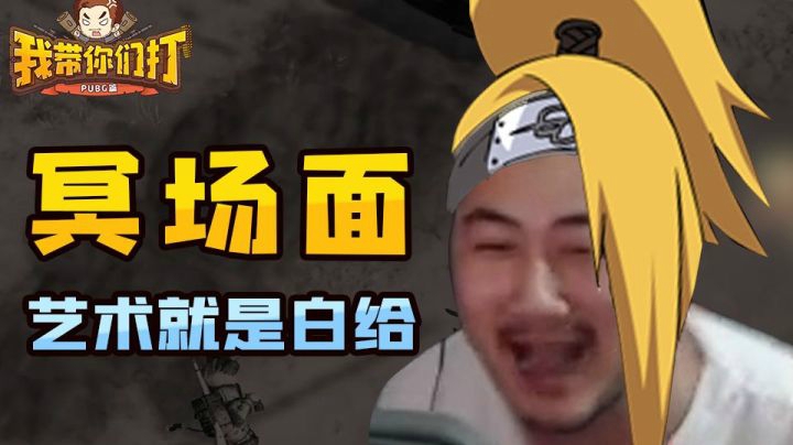大声的告诉我你们在我直播间能学到什么？