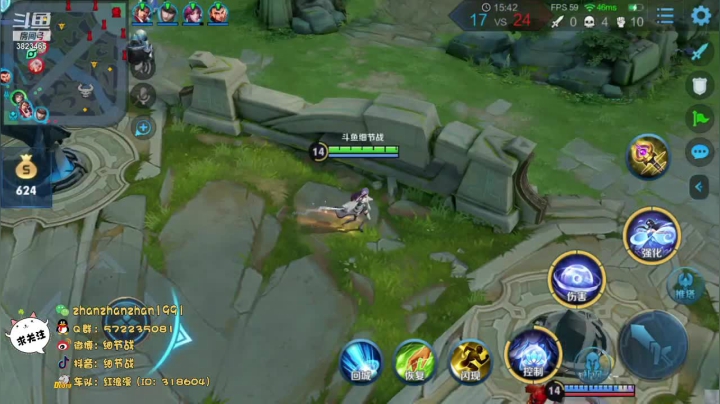 【2020-12-08 01点场】细节战：目前60星单排冲101私下不玩