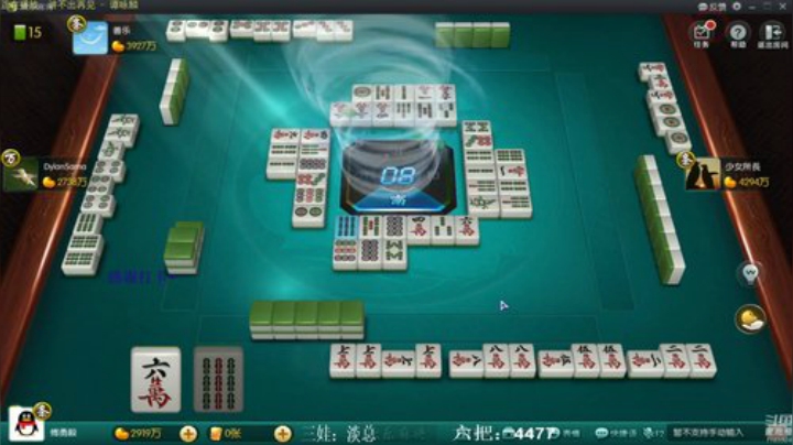 【欢乐麻将】靓旭的精彩时刻 20201208 09点场