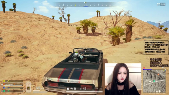 【2020-12-08 13点场】野生小师妹：钻石局【猛女PUBG康复训练】