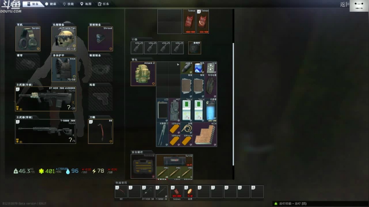 【2020-12-08 09点场】TAT大白：你好。我会螺旋枪法，你会吗？