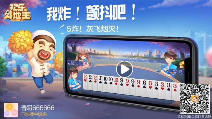 不洗牌