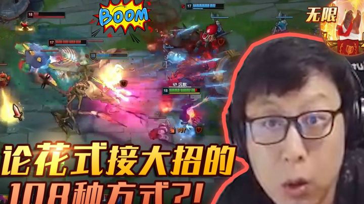 果然是玩寒冰出身的，离那么老远都能接到？