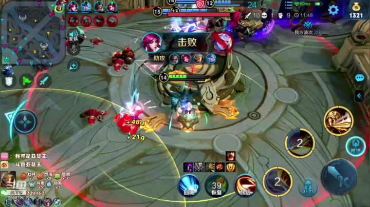 【2020-12-08 00点场】亚瑟王丶Z：亚瑟王：和游弋双排打会40星