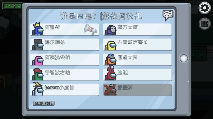 【2020-12-08 02点场】香蕉小魔仙：别人都在等伞只有你在等雨停
