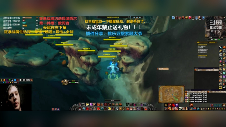 【2020-12-07 17点场】狂暴战顾大爷：狂暴战顾大爷-狂暴战的王。