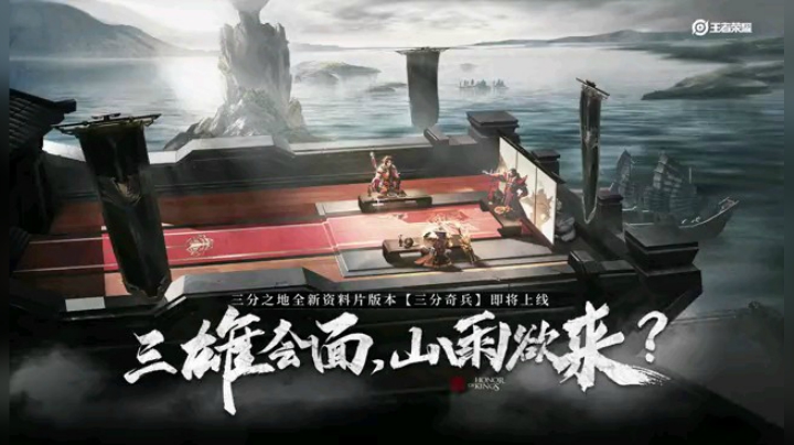 曹魏率军南下，吴蜀何去何从？