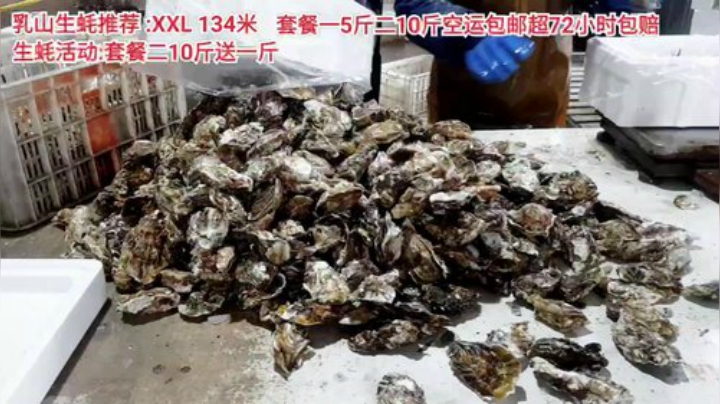 【美食】威海高哥587997的精彩时刻 20201209 14点场