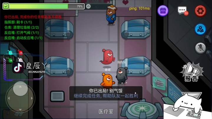 【2020-12-08 19点场】叶良辰灬：成都小伙不敢出门！