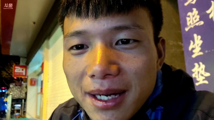 【2020-12-08 22点场】叶子户外：《纪实直播》腾冲