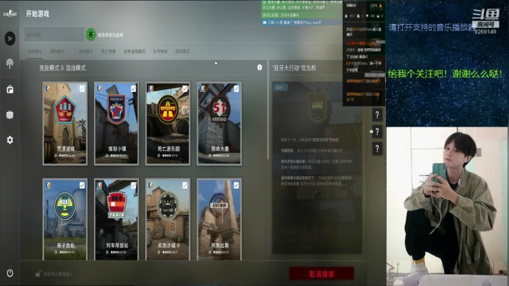【2020-12-09 21点场】阿久太伟大：如今一个人听歌.......