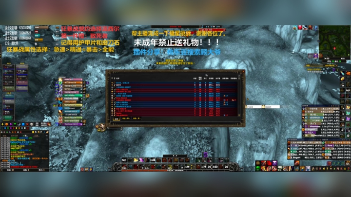 【2020-12-04 13点场】狂暴战顾大爷：狂暴战顾大爷-橙装做了致死腿！