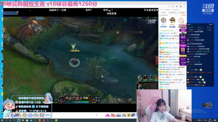 【2020-12-08 19点场】塔莉娅QAQ：势必重回峡谷千分!!!