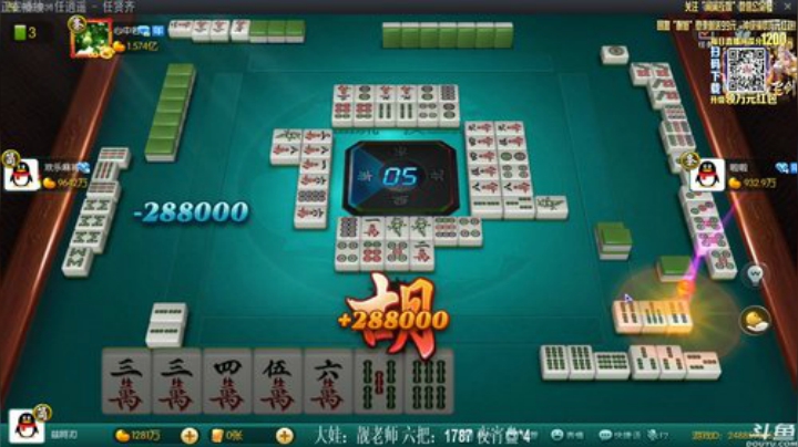 【欢乐麻将】靓旭的精彩时刻 20201209 00点场