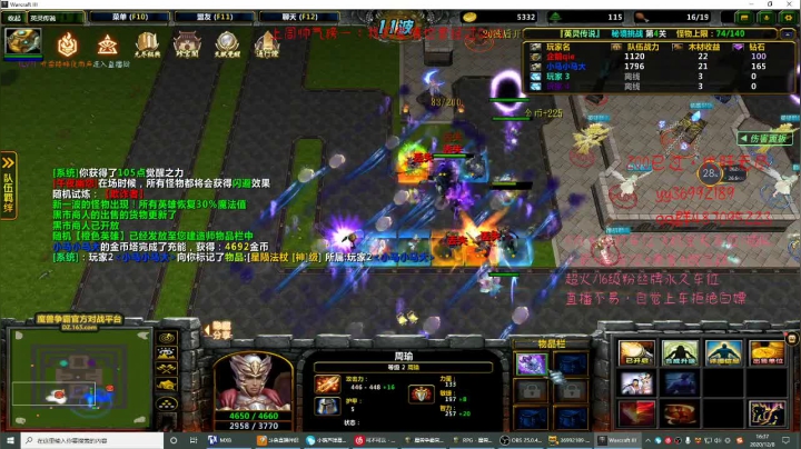 【2020-12-08 16点场】企鹅qie333：成都小姐姐带你飞~~