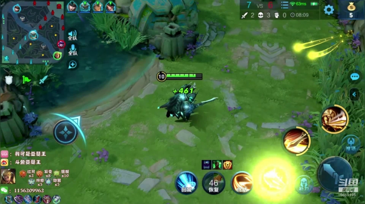 【2020-12-09 12点场】亚瑟王丶Z：亚瑟王：碰碰车！