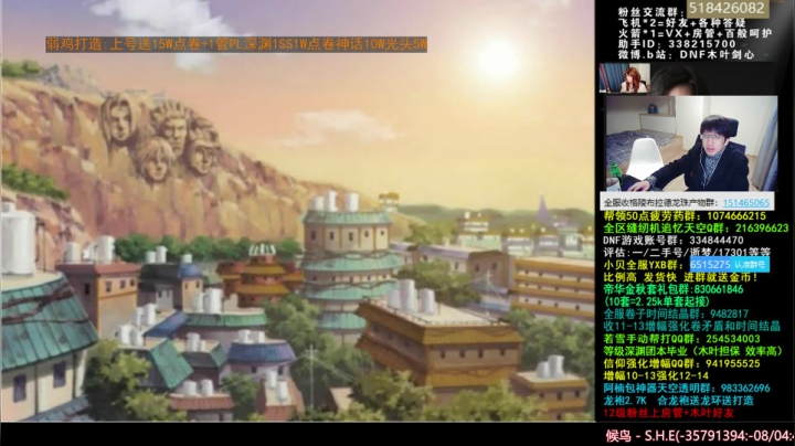 【2020-12-09 00点场】DNF木叶剑心：木叶:金秋礼包快到期啦 你毕业了吗