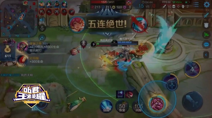 【王者OB君】骚易花木兰反向一闪超神一挑五