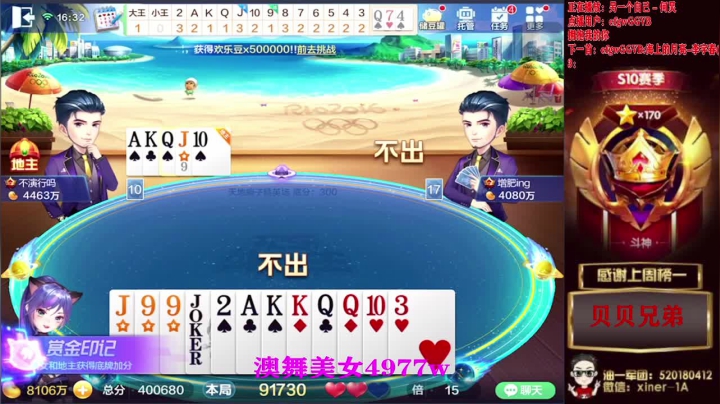 【2020-12-08 16点场】正能量丶油条：猫女指哪打哪系列！