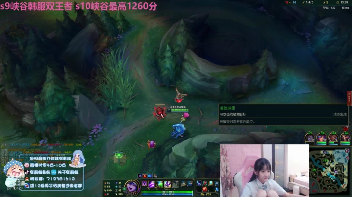 【2020-12-08 17点场】塔莉娅QAQ：势必重回峡谷千分!!!