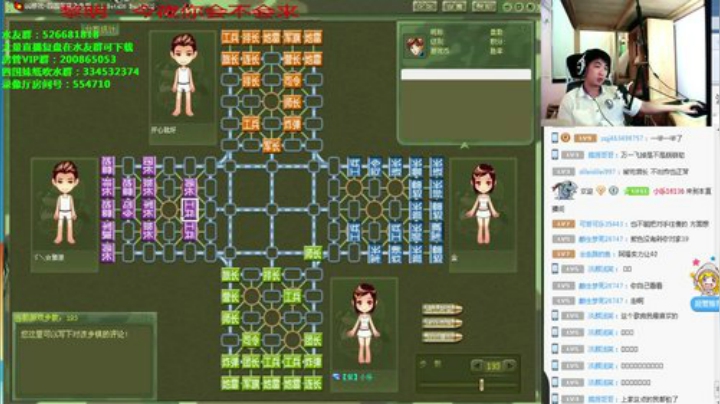 【棋牌娱乐】欠妳緈諨的精彩时刻 20201209 16点场