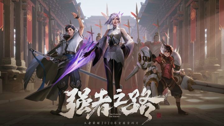 新版本震撼来袭，新赛季、新英雄、限时活动玩法在等着你！
