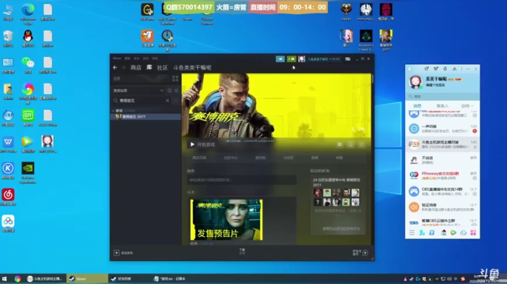 【2020-12-09 09点场】美美干嘛呢：❤美美❤《墨心》早安喵