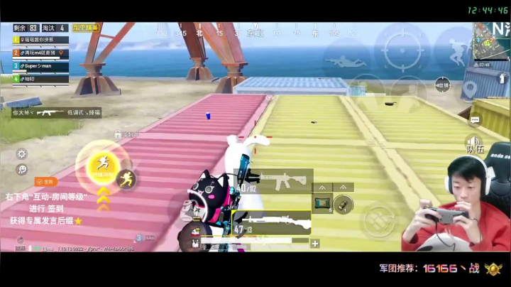 【路人】擅长突击的大叔