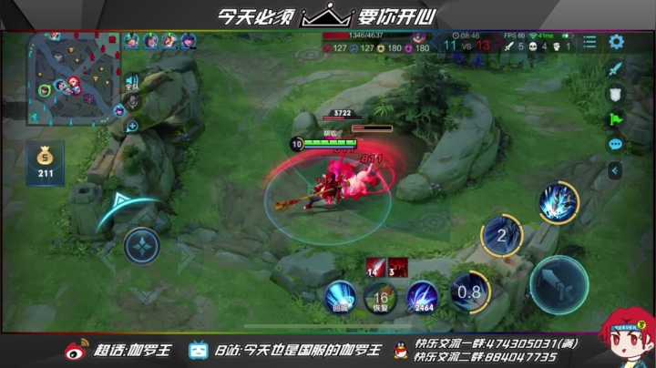 【2020-12-07 23点场】伽罗王丶：让你明白何为特工