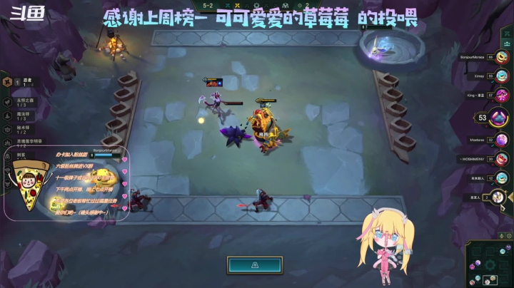 【2020-12-09 01点场】AI披萨：应该会快乐的直播间