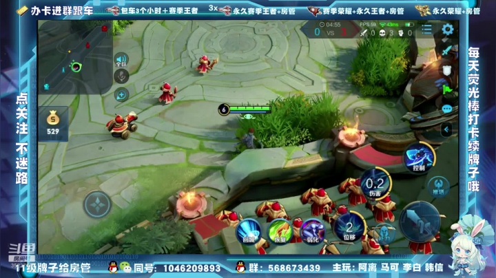 【2020-12-08 19点场】东哥DGOvO：一张办卡上王者  李白阿离马可猛呀天秀