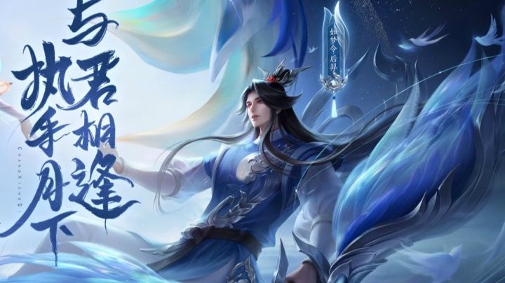 【亚某爆料时间】大家期待的后羿-如梦令皮肤爆料来啦！