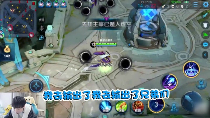 【万镜觉醒】主播爆笑场面！体验服新模式是真滴刺激！