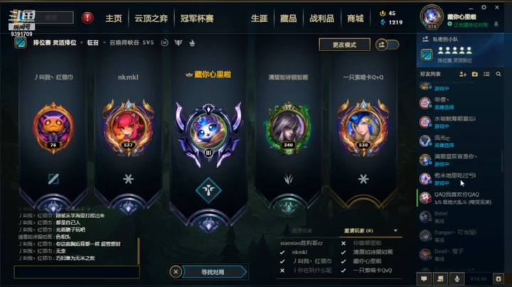 毒奶联盟