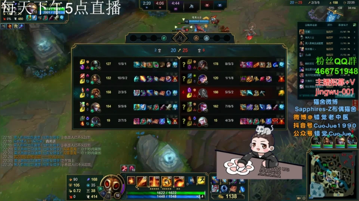 【2020-12-09 01点场】错觉老中医：【错觉】我已经找到了版本答案！