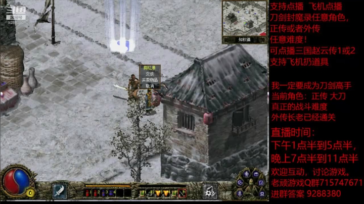 【怀旧游戏】我是老顽的精彩时刻 20201208 23点场