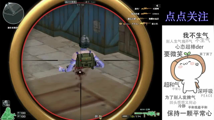 【2020-12-09 14点场】心殇8384365：首胜/定级/爆裂者/猫爪/秒上号