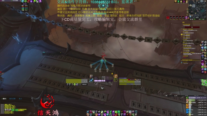 【2020-12-08 15点场】蓝萌君：JTH术士  继续码攻略