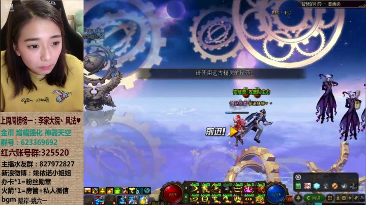【2020-12-09 07点场】姚依诺小妹妹：依诺：来混希洛克鸭~