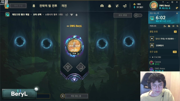 【2020-12-08 22点场】DWG直播BeryL：DWG直播BeryL!